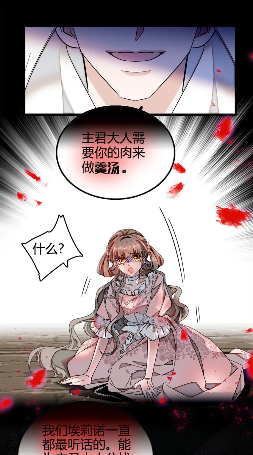 1 前世遗恨9
