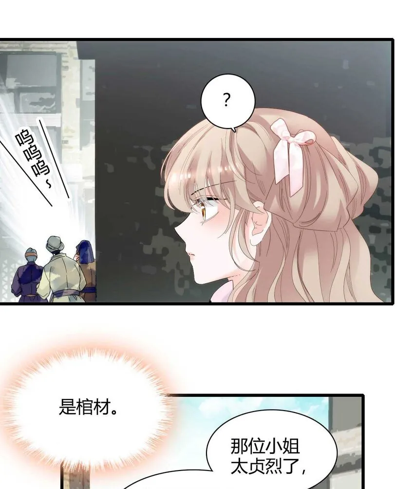 27 被雷劈了37
