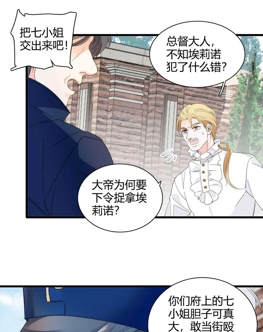27 被雷劈了25