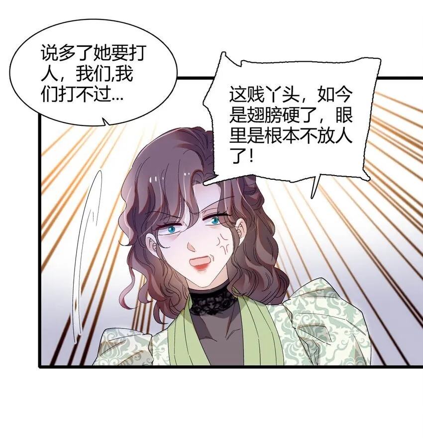 25 是他？5