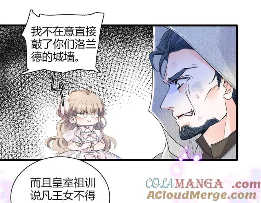 29 可以坐牢，但我无罪12
