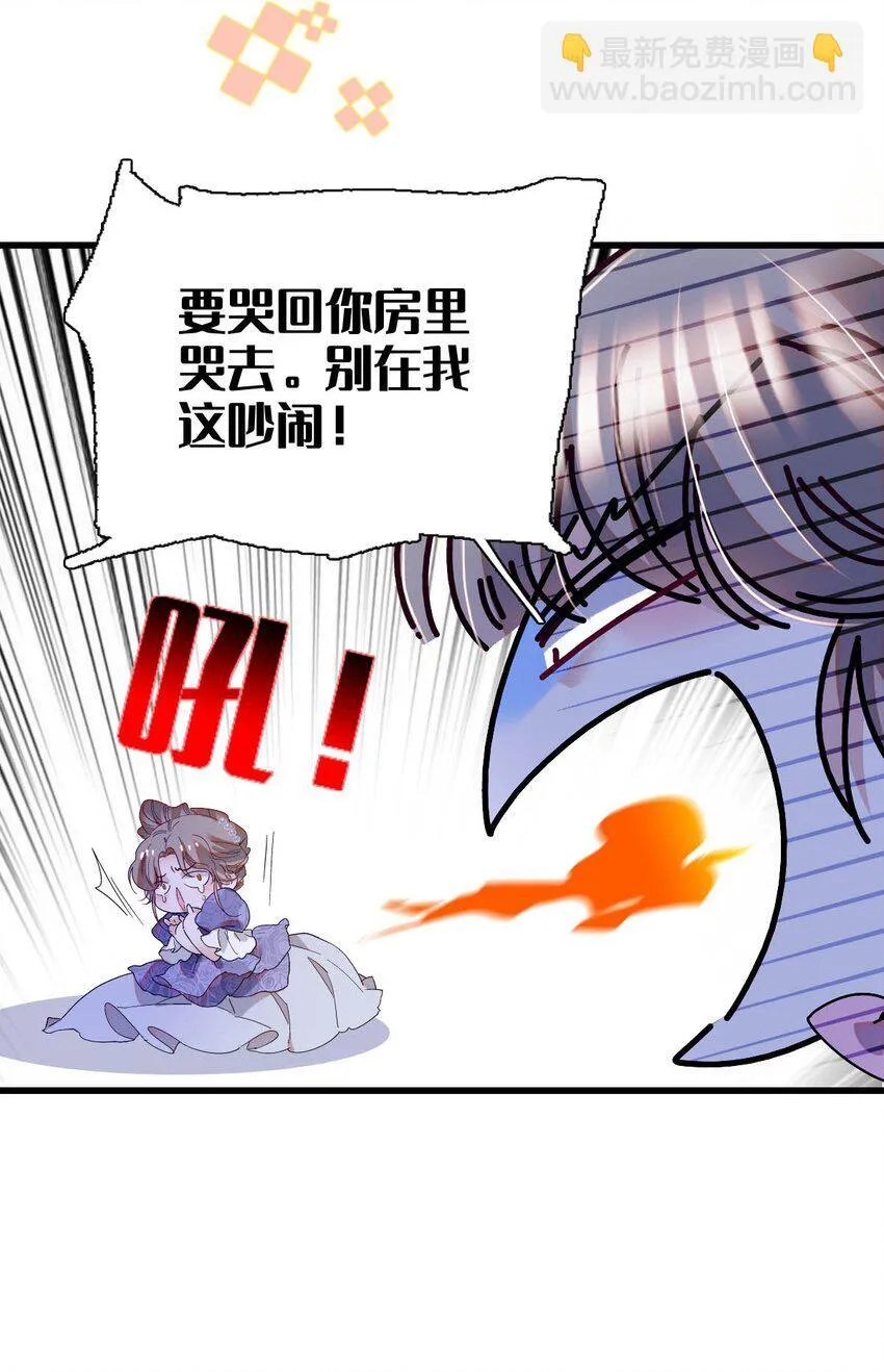 24 要哭回去哭7
