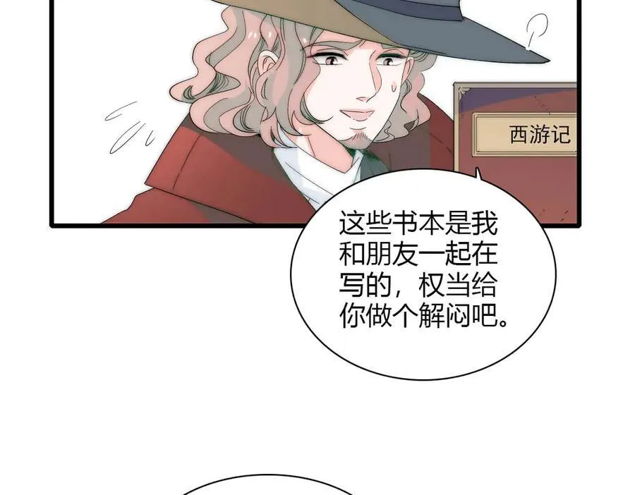 33 你自由了71