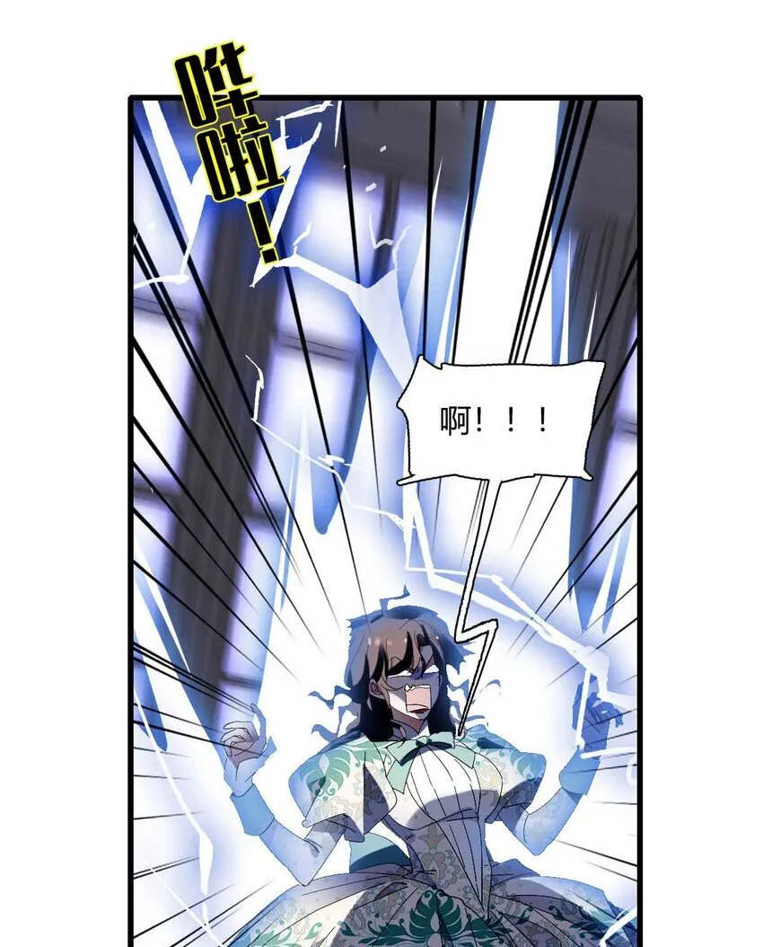27 被雷劈了15