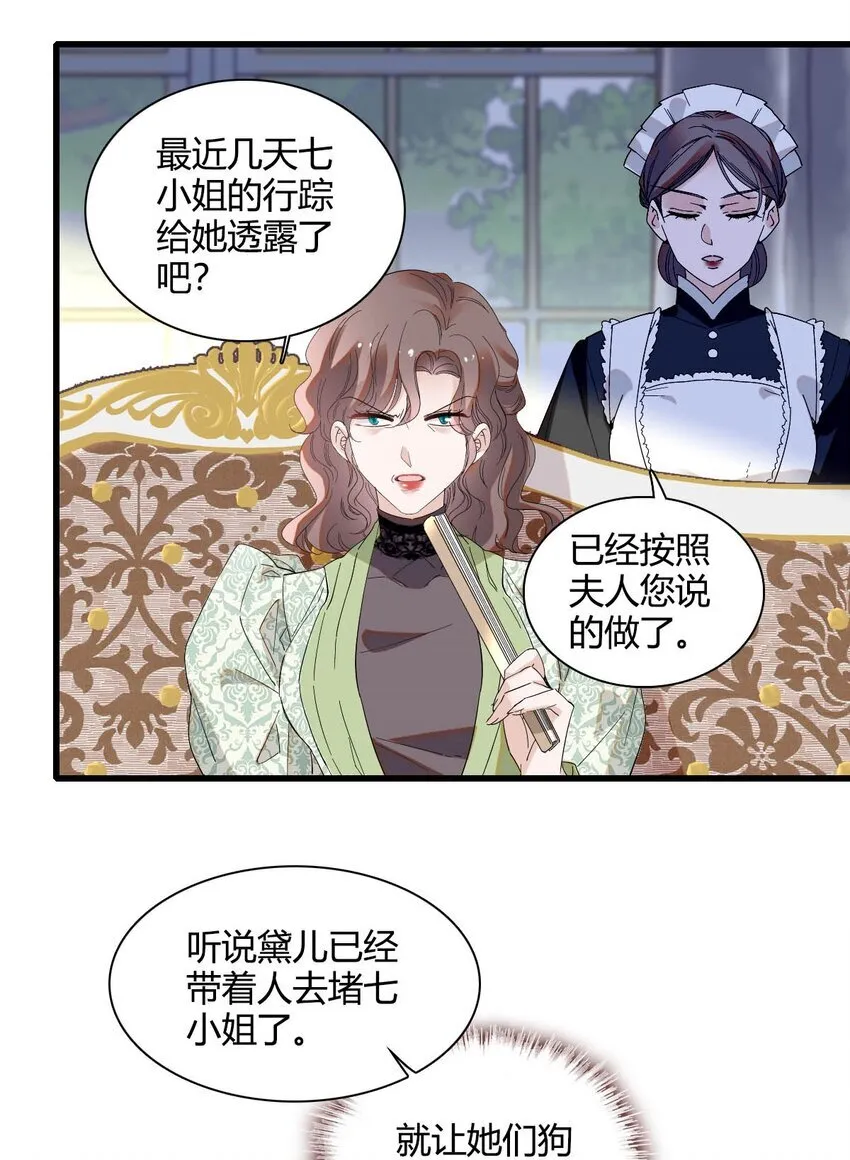 25 是他？10