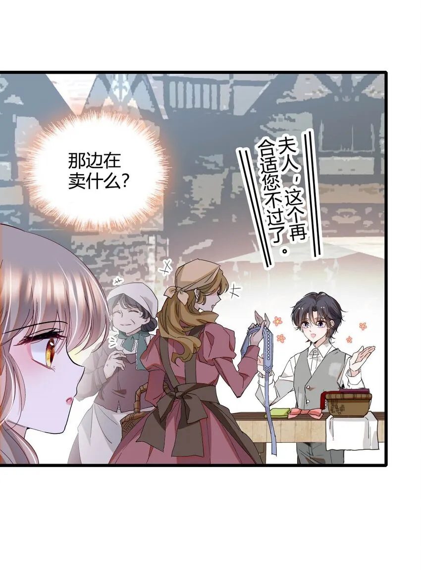 23 这人好轻浮26