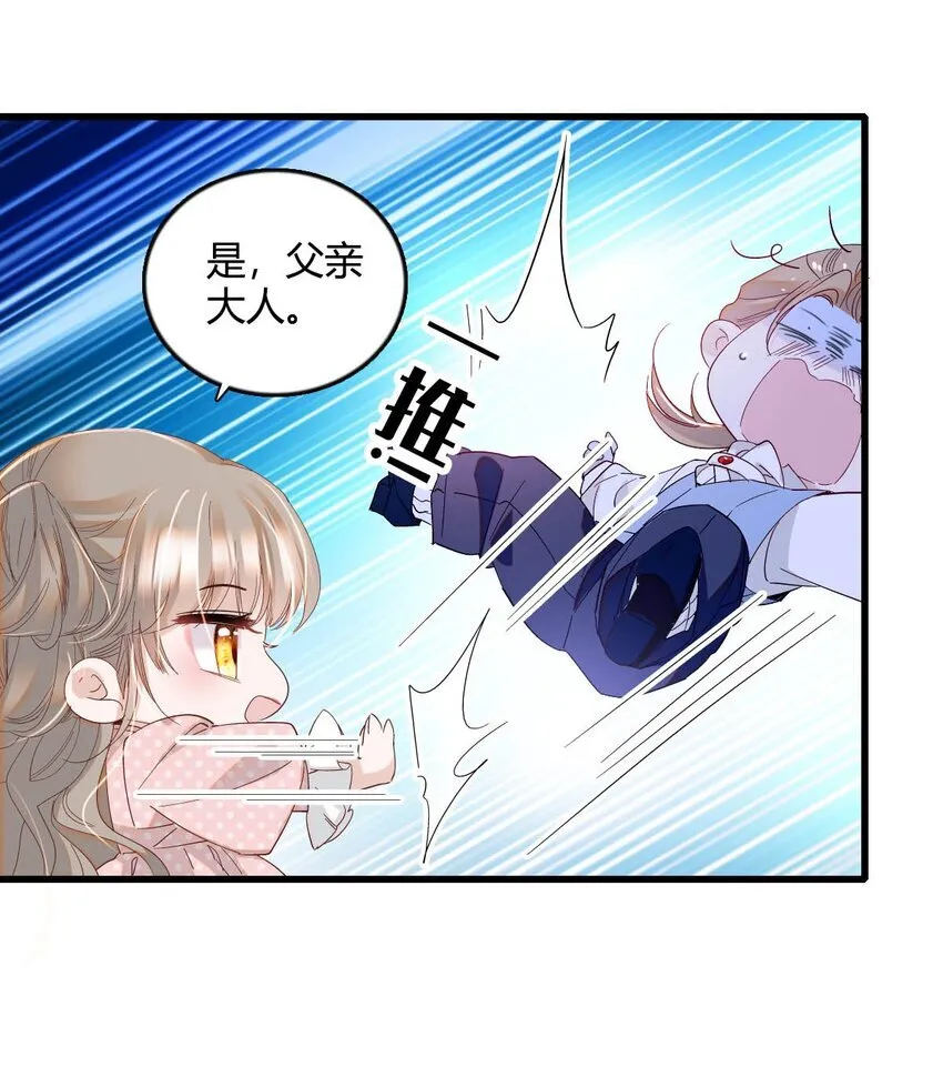 11 该去痛快痛快了12