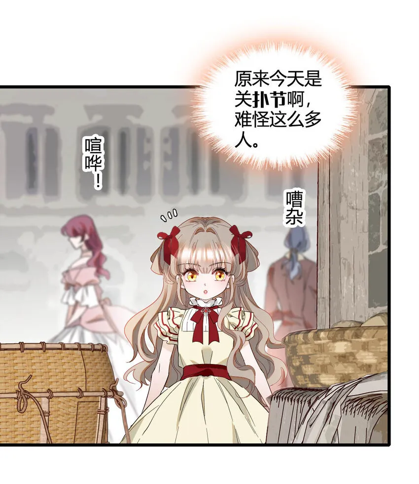 17 乡下小子24