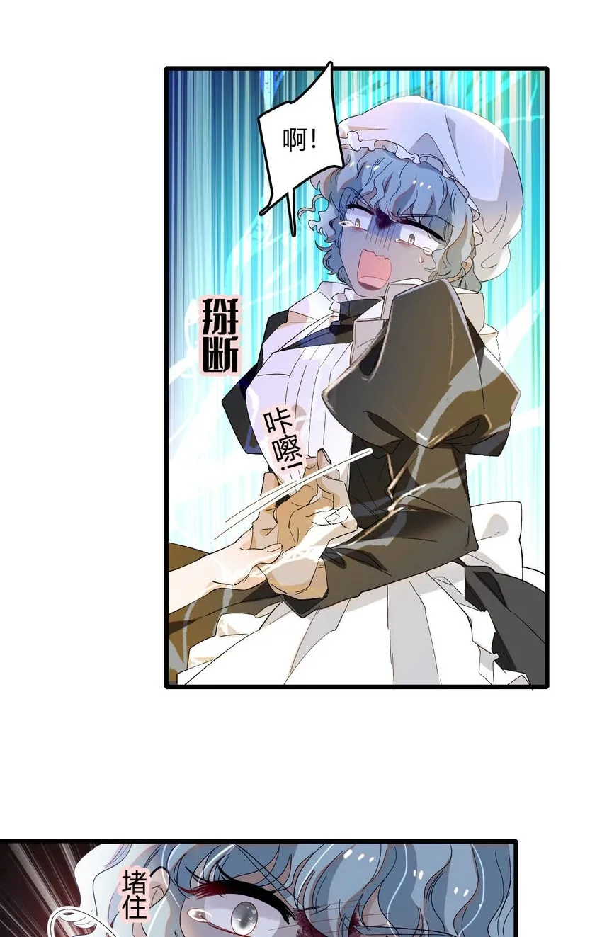 20 另有阴谋26