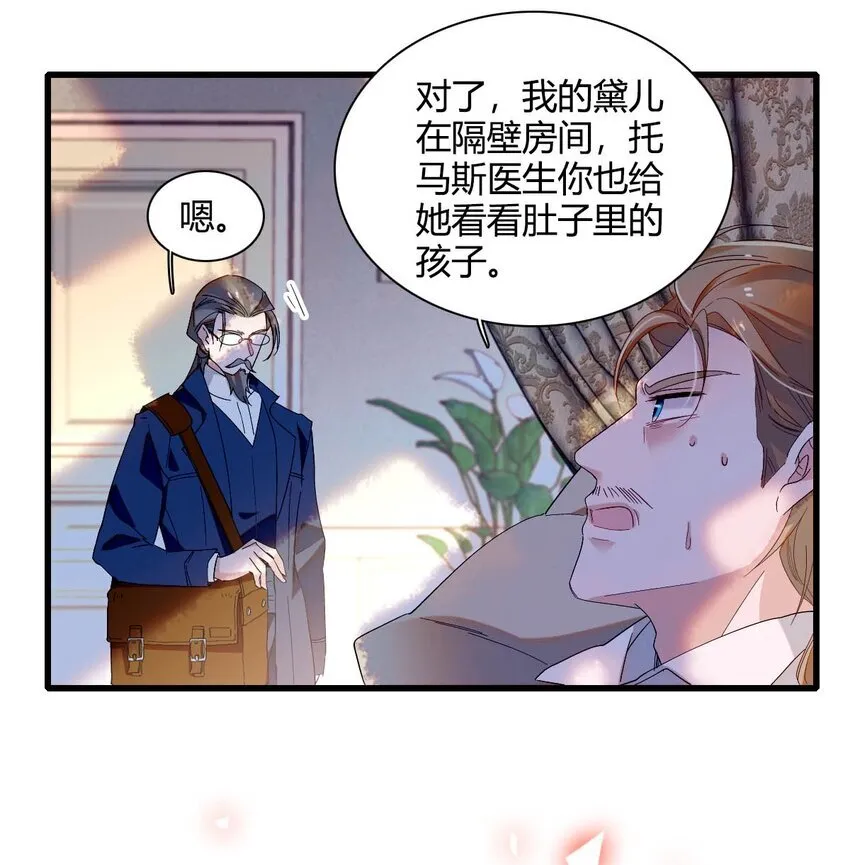 24 要哭回去哭31