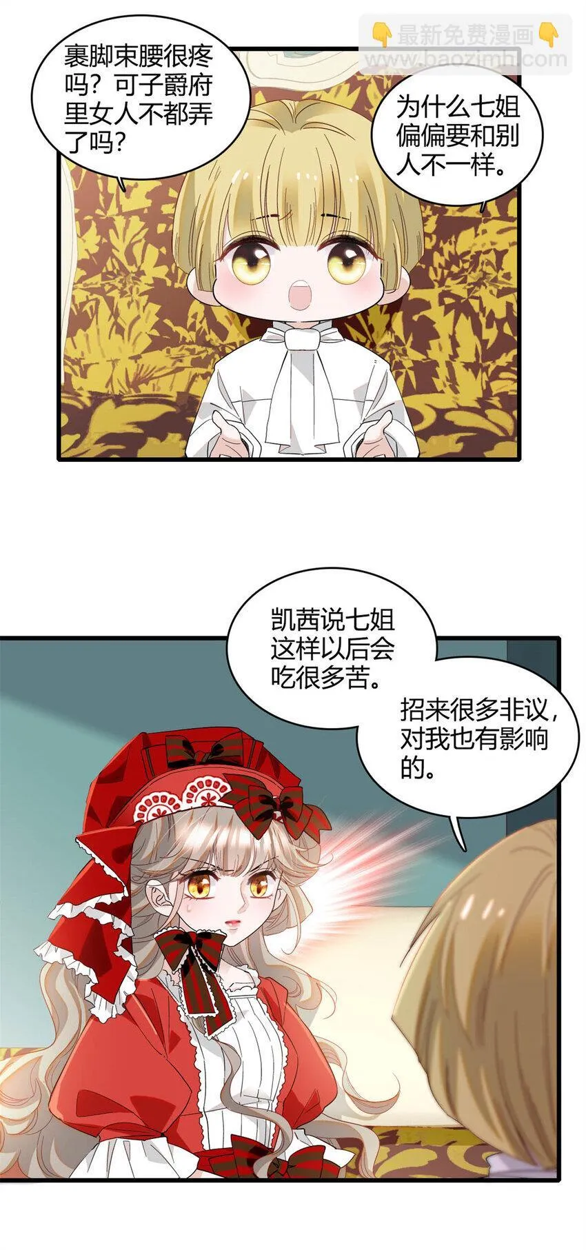 14 愿赌服输32