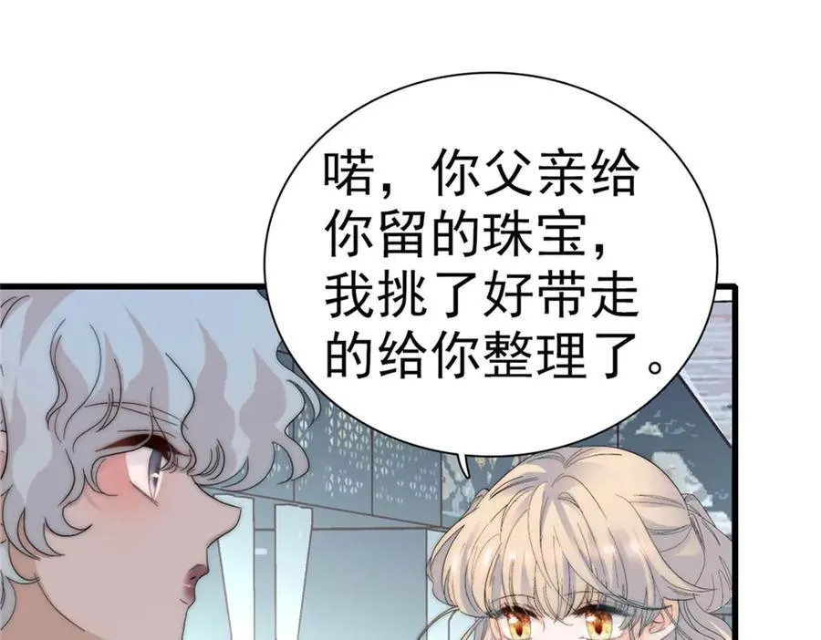 34 和你很像的人31