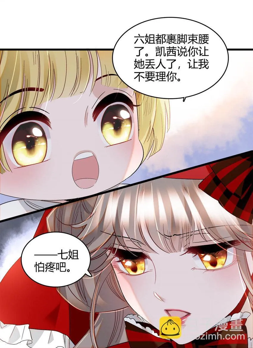 14 愿赌服输31