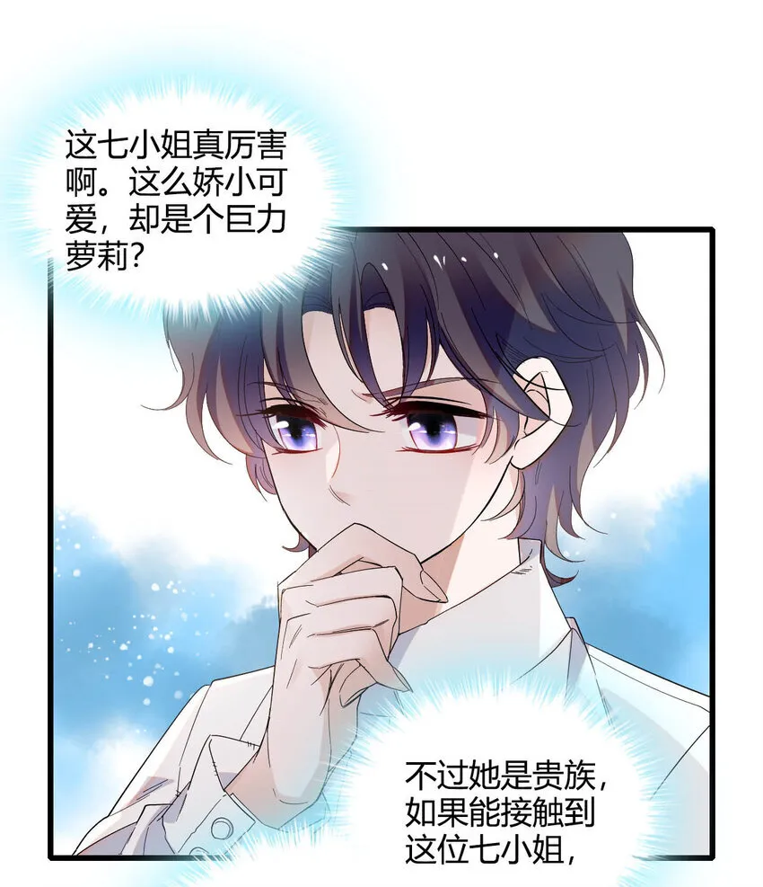 17 乡下小子3