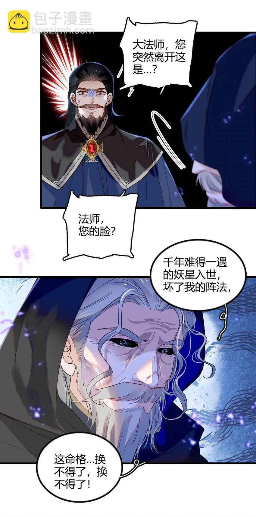 9 重头开始3