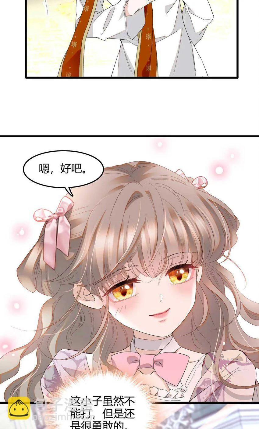 26 不许伤害她27
