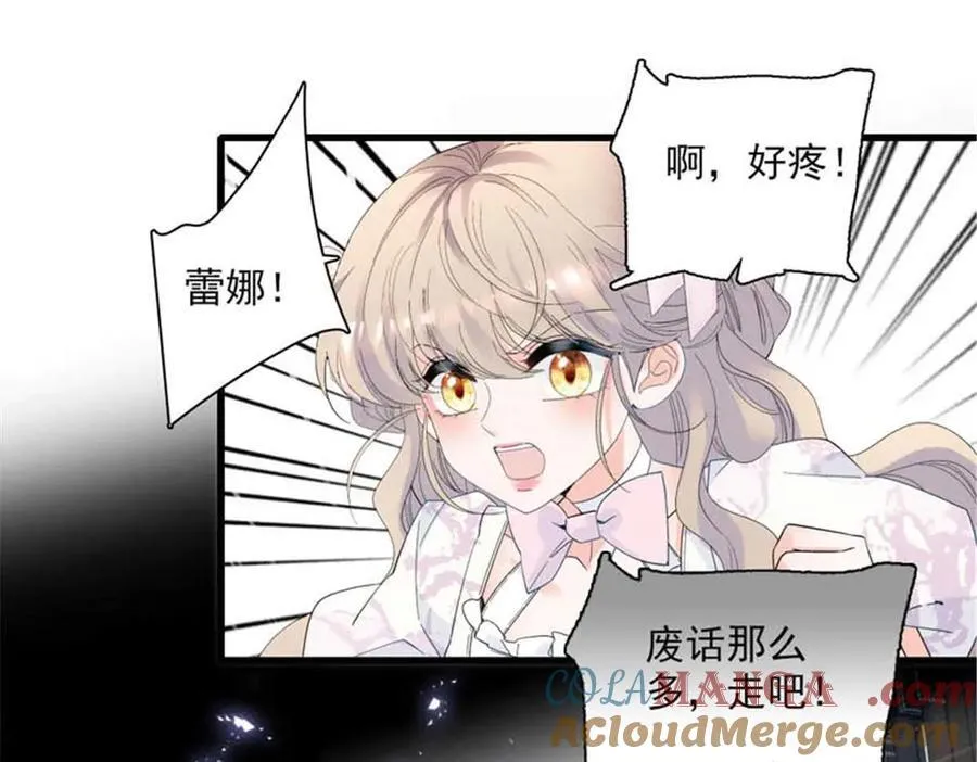 30 索你命的声音40