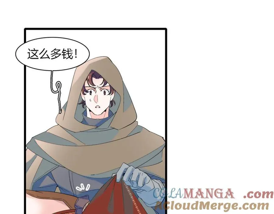 32 下手尤其狠81
