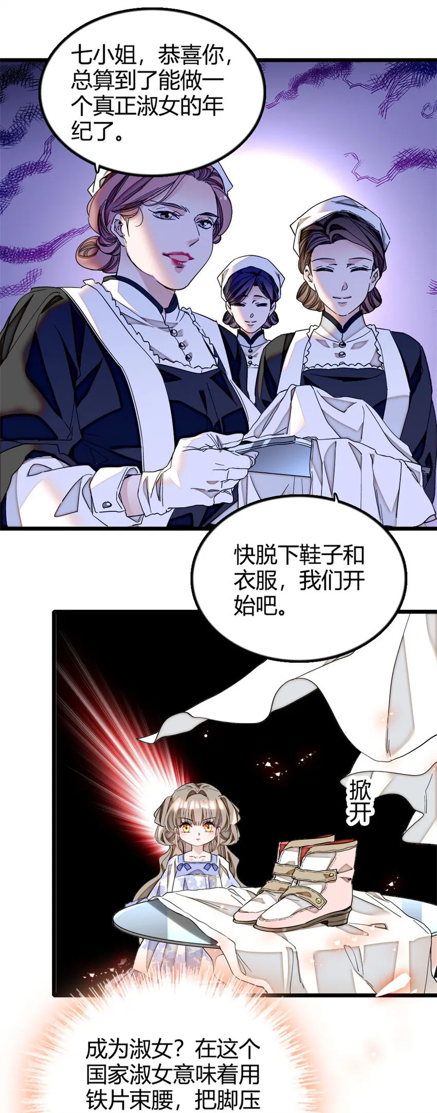 2 重生归来21
