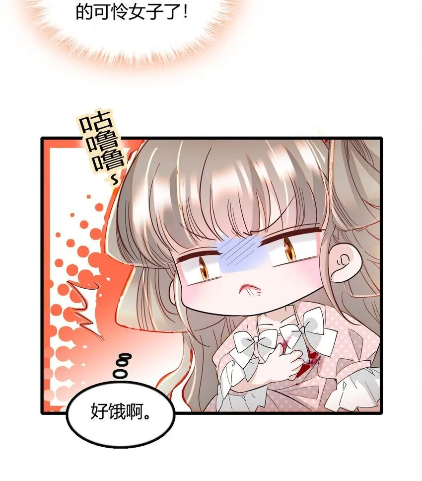 10 父亲，吃鸡么？5