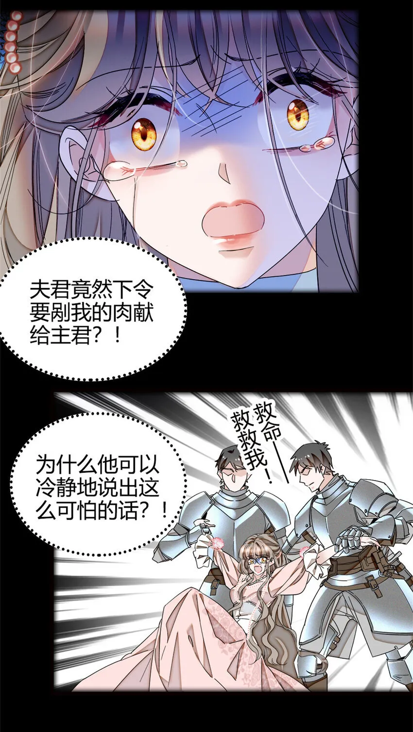 1 前世遗恨11