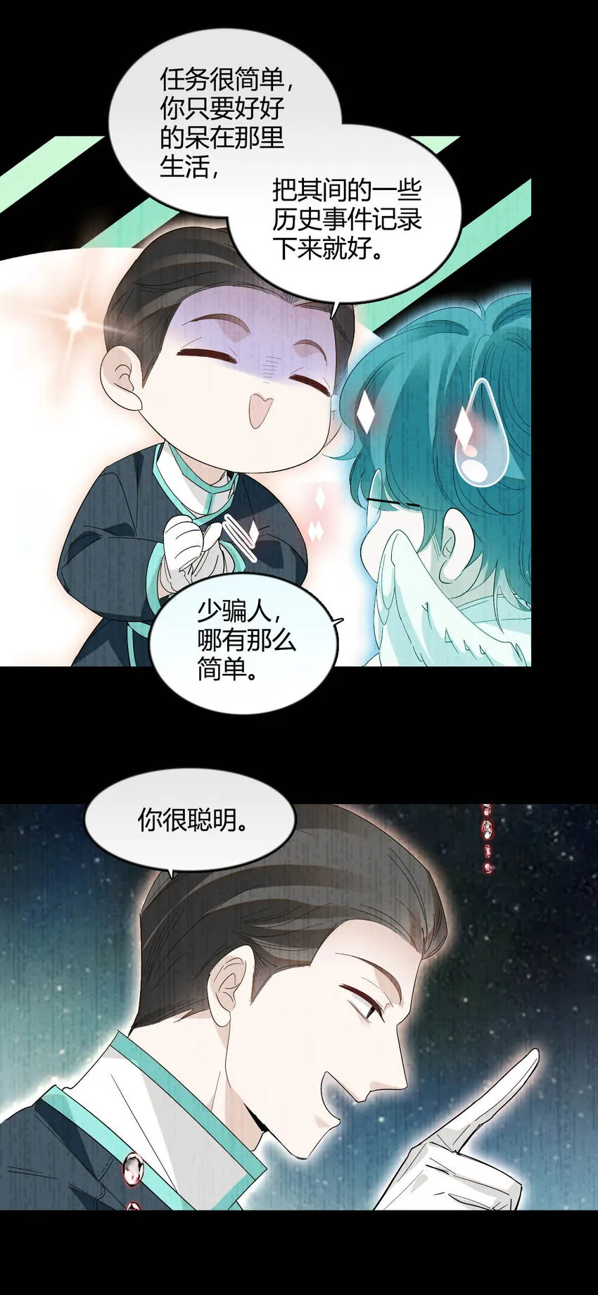 9 重头开始17