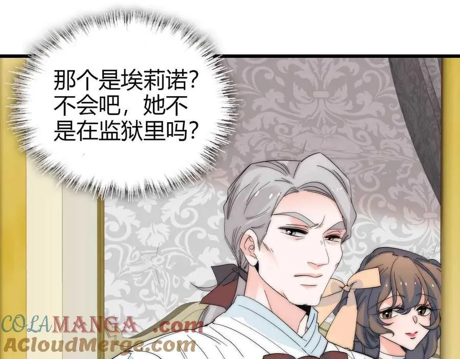 35 被继承的意志8