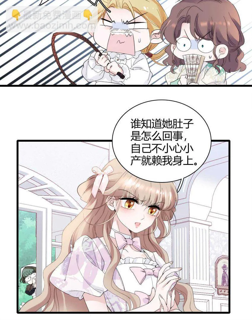 27 被雷劈了8
