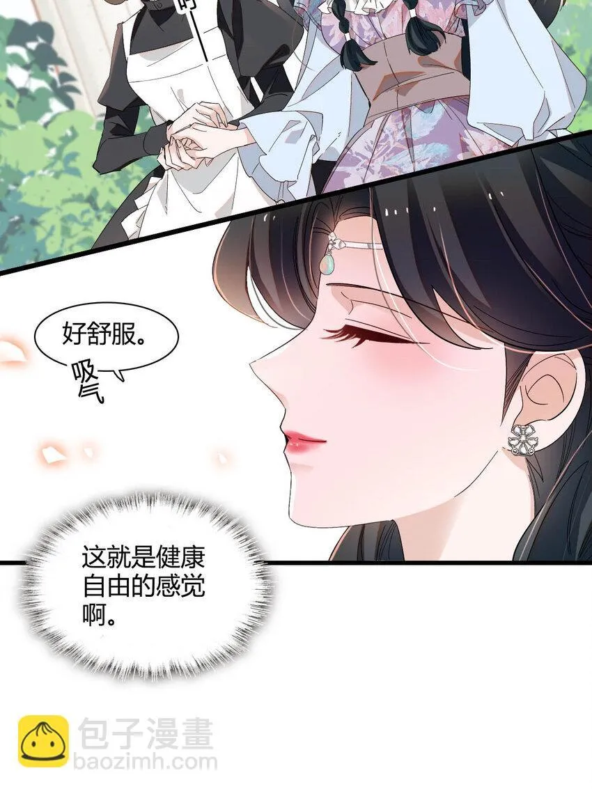 22 你，死得其所28