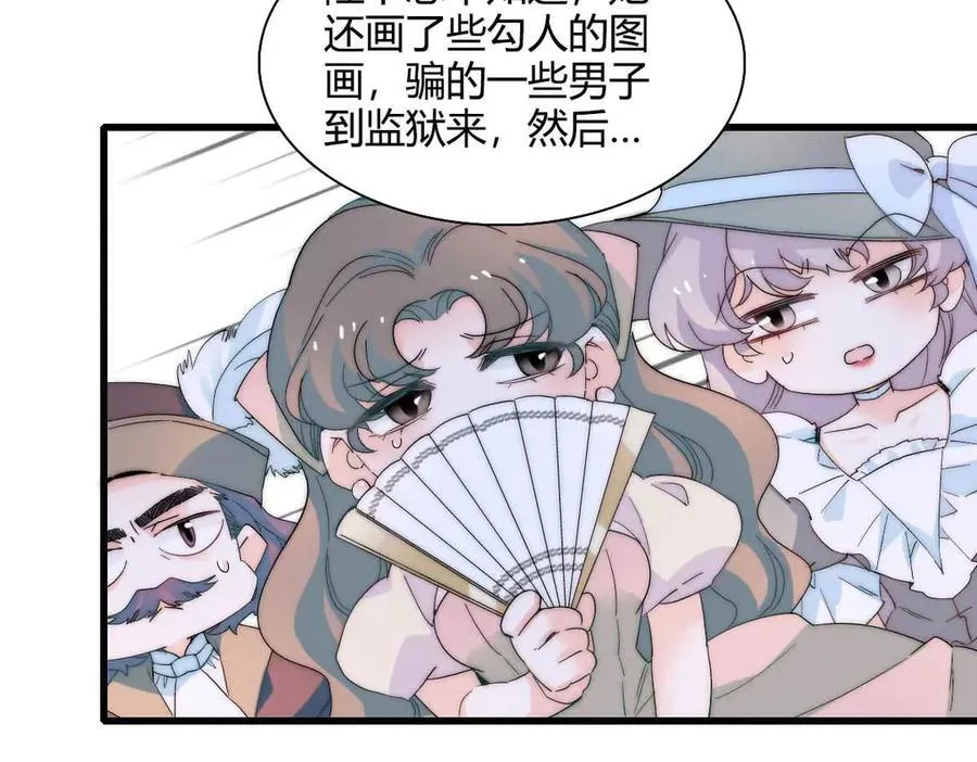 35 被继承的意志86