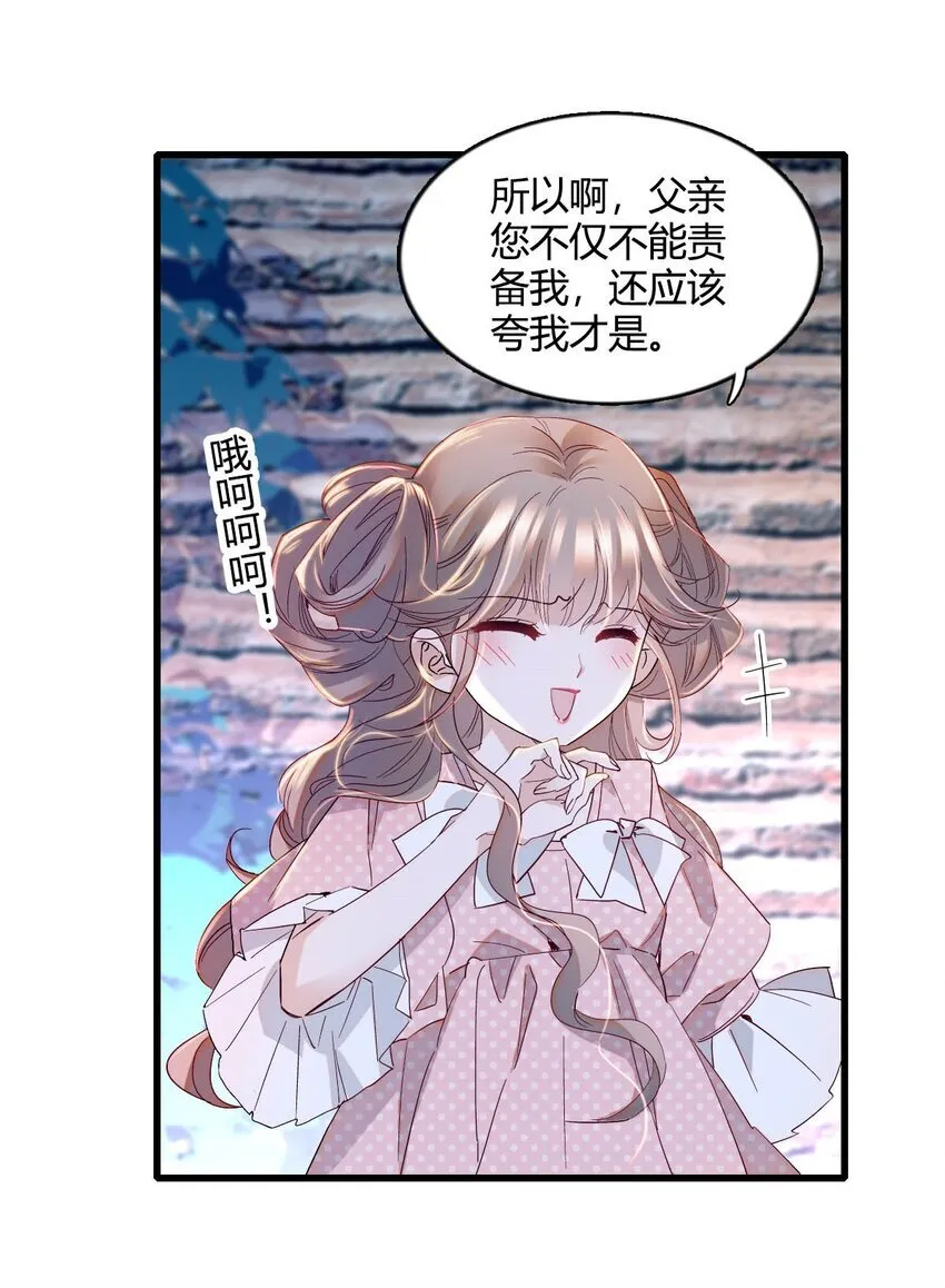 11 该去痛快痛快了9