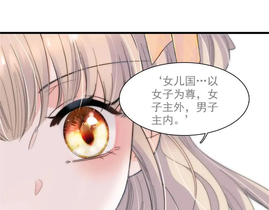 34 和你很像的人105
