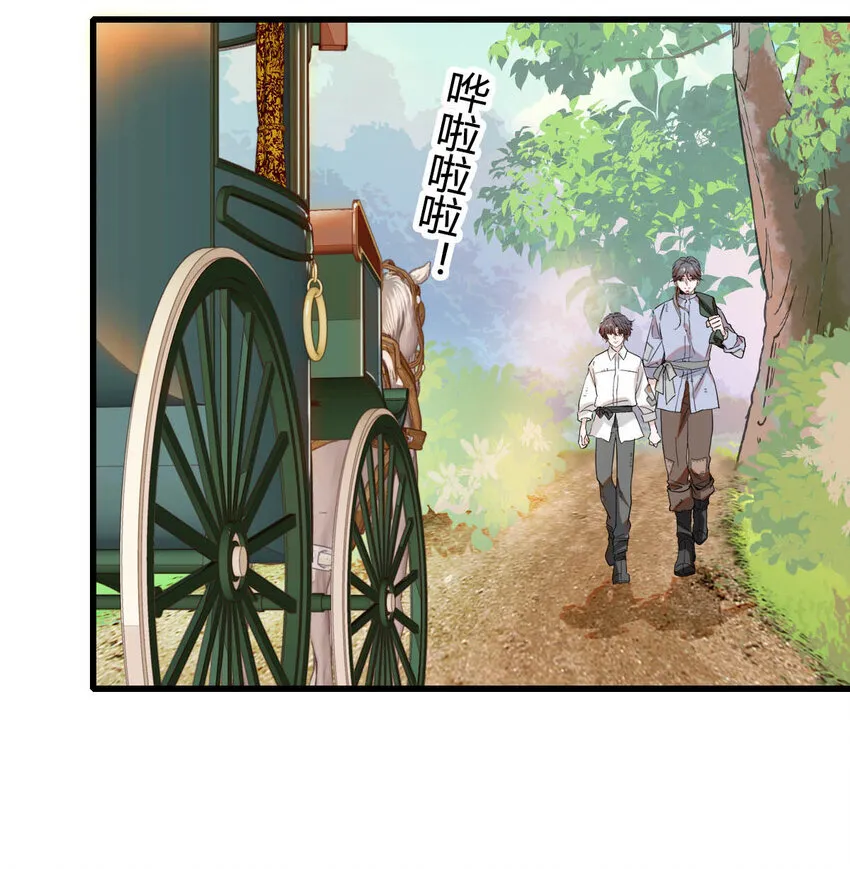 16 像洋娃娃一样20