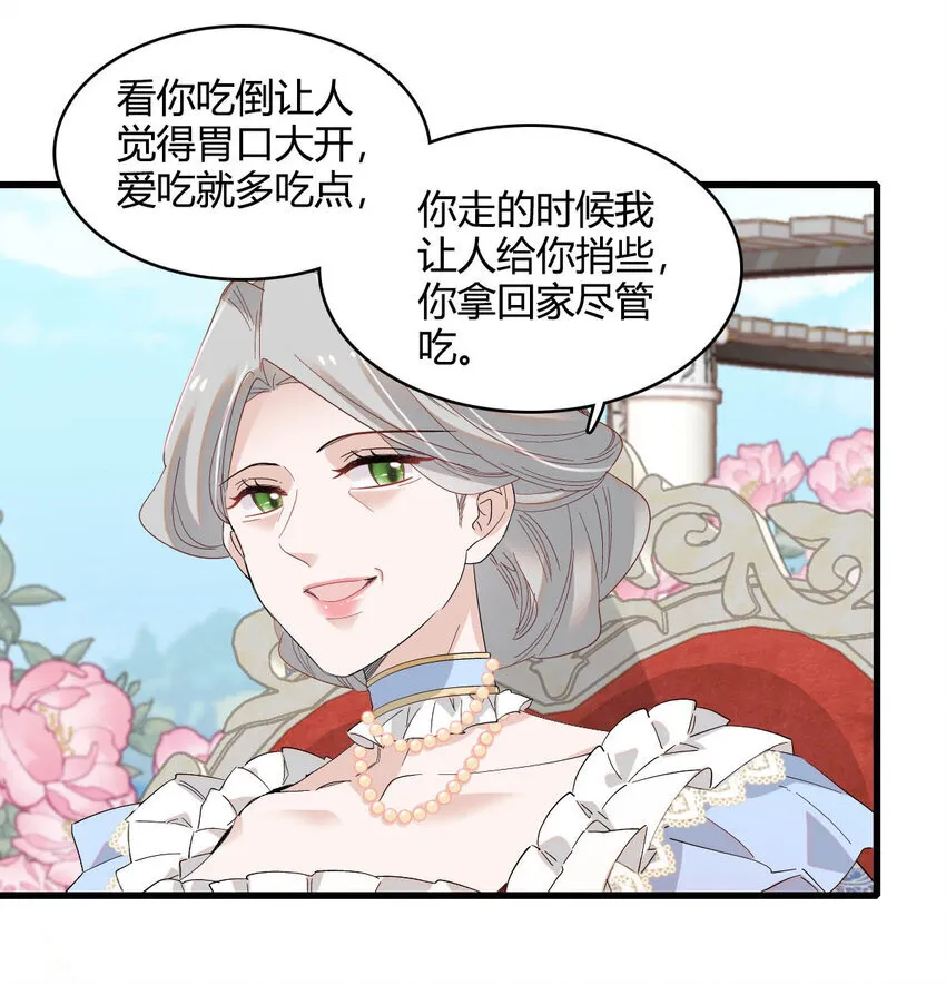 22 你，死得其所15