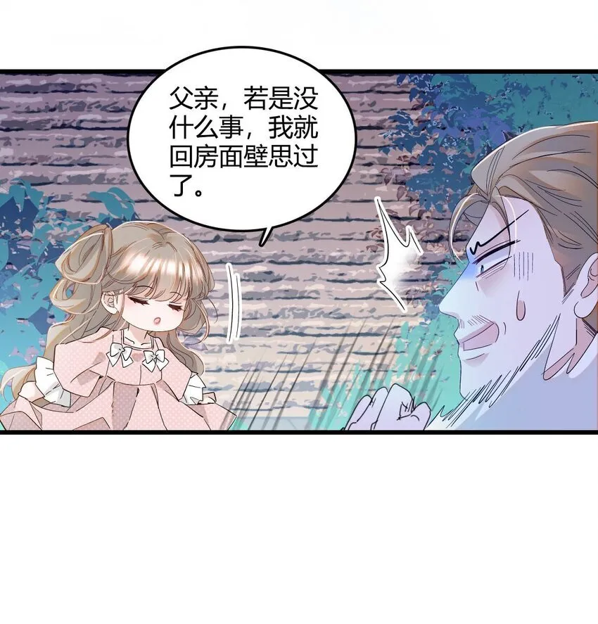 11 该去痛快痛快了20