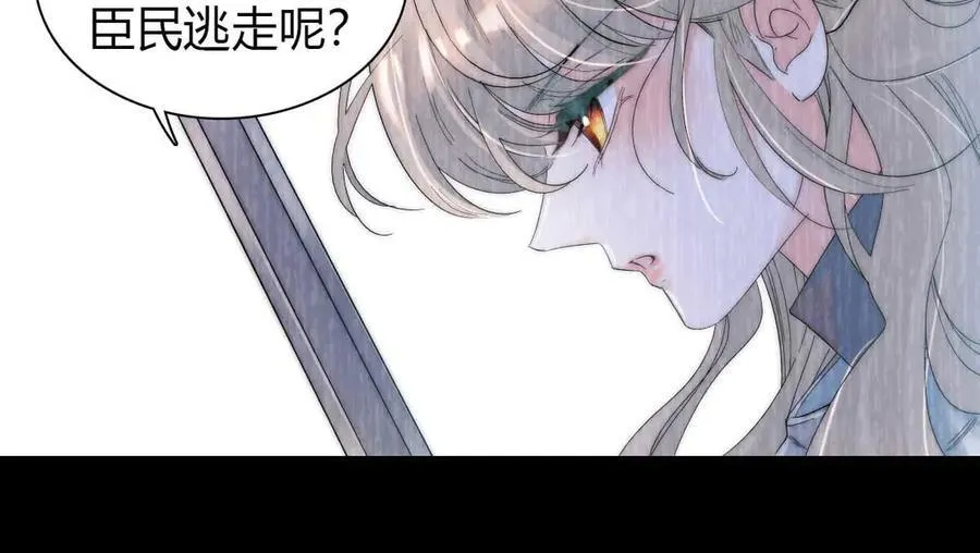 35 被继承的意志46