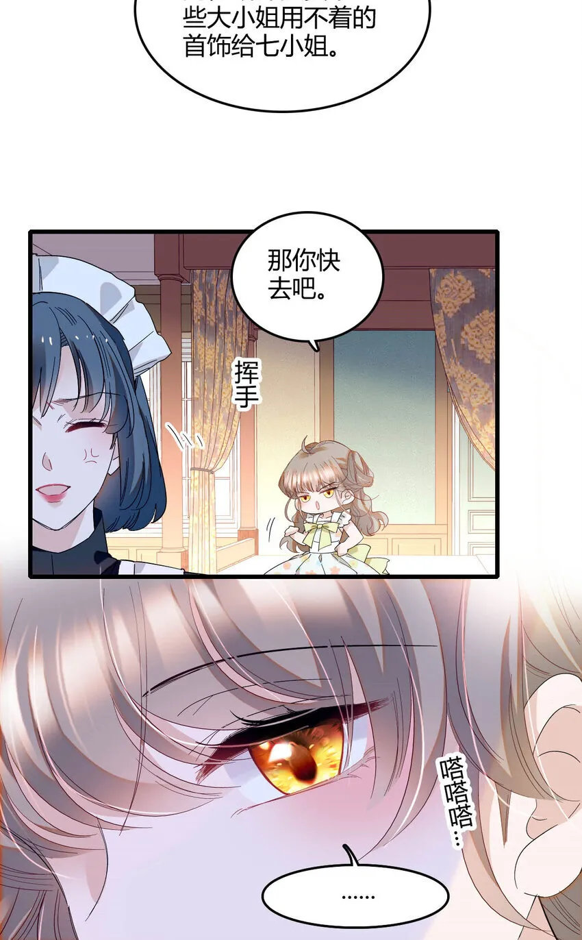 20 另有阴谋12
