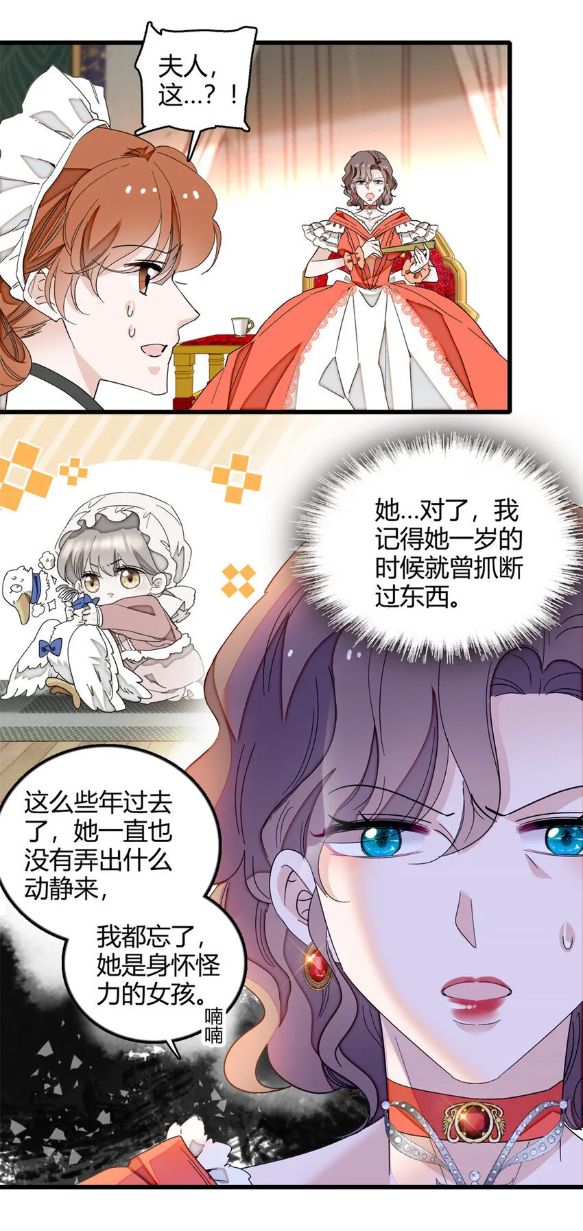 5 怪力女孩25