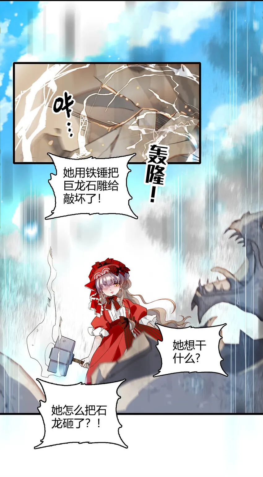 14 愿赌服输16
