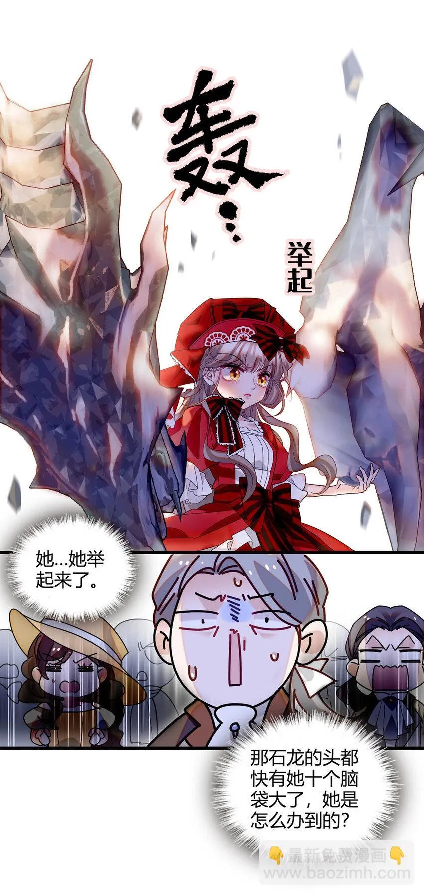 14 愿赌服输17