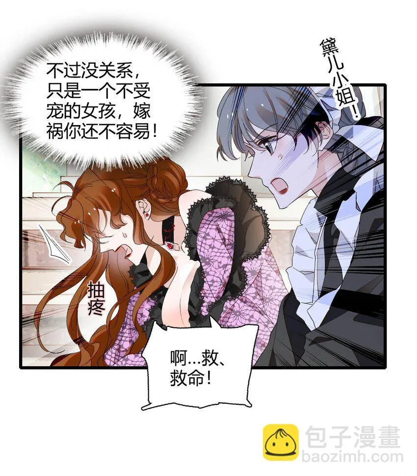25 是他？22