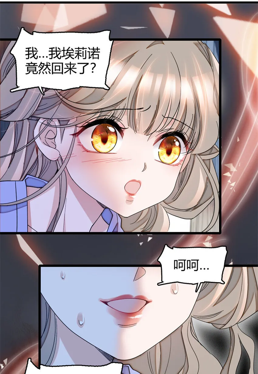 2 重生归来9