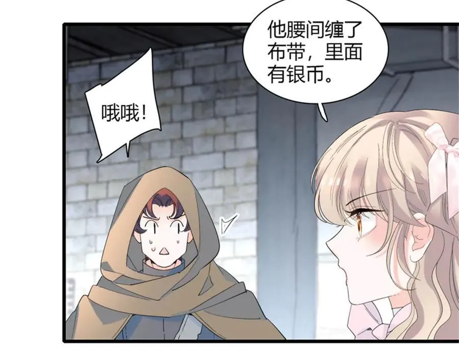 32 下手尤其狠79