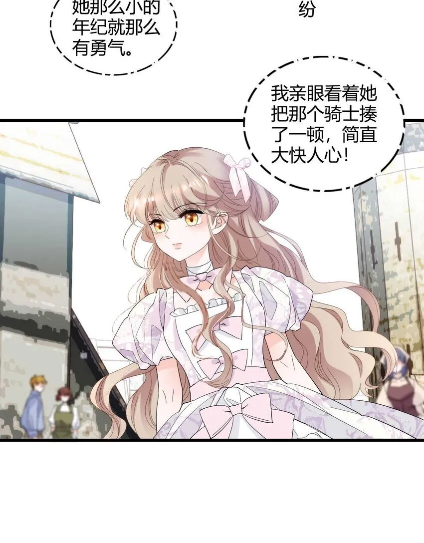 27 被雷劈了36
