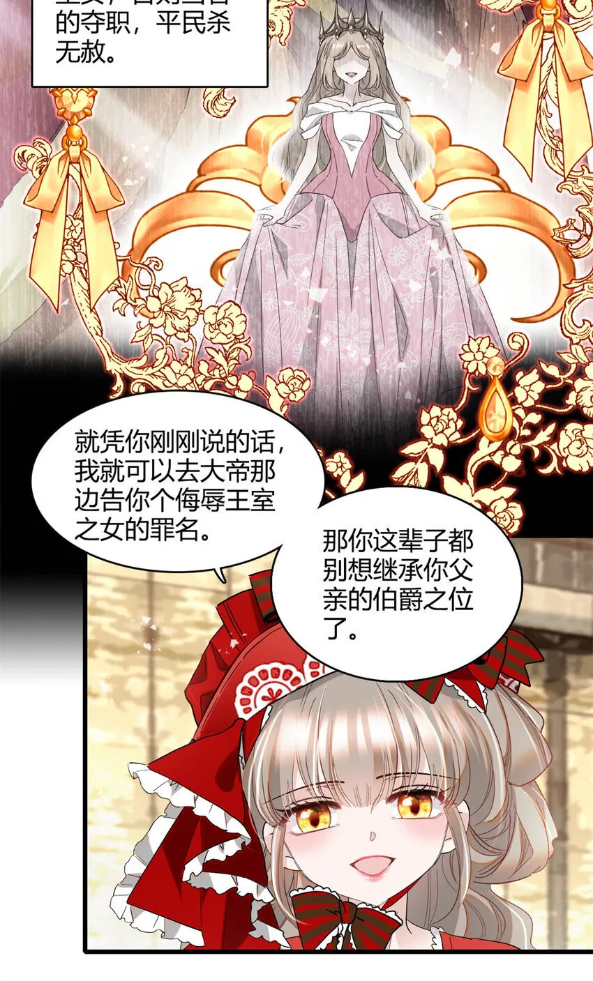 14 愿赌服输5