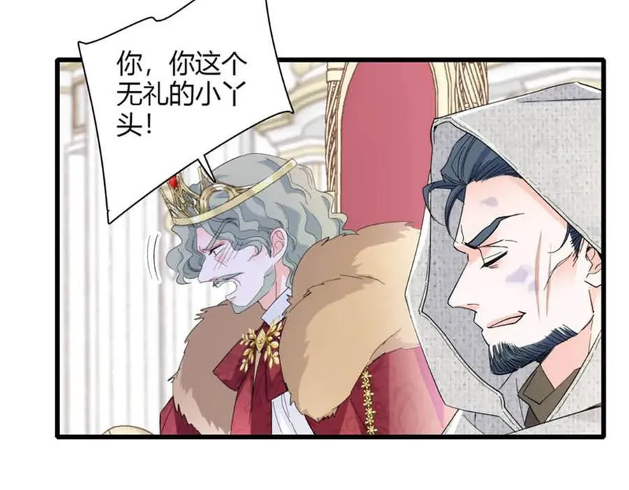 29 可以坐牢，但我无罪9