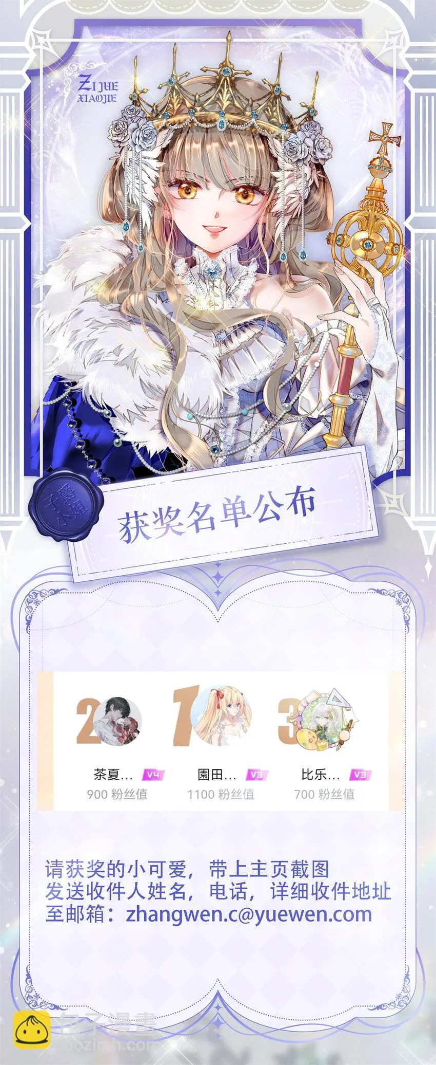14 愿赌服输35