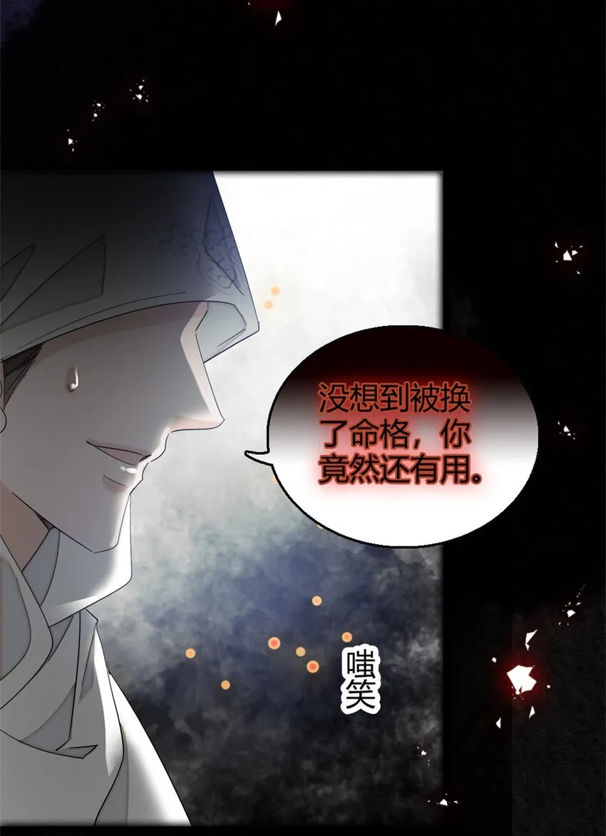 1 前世遗恨7