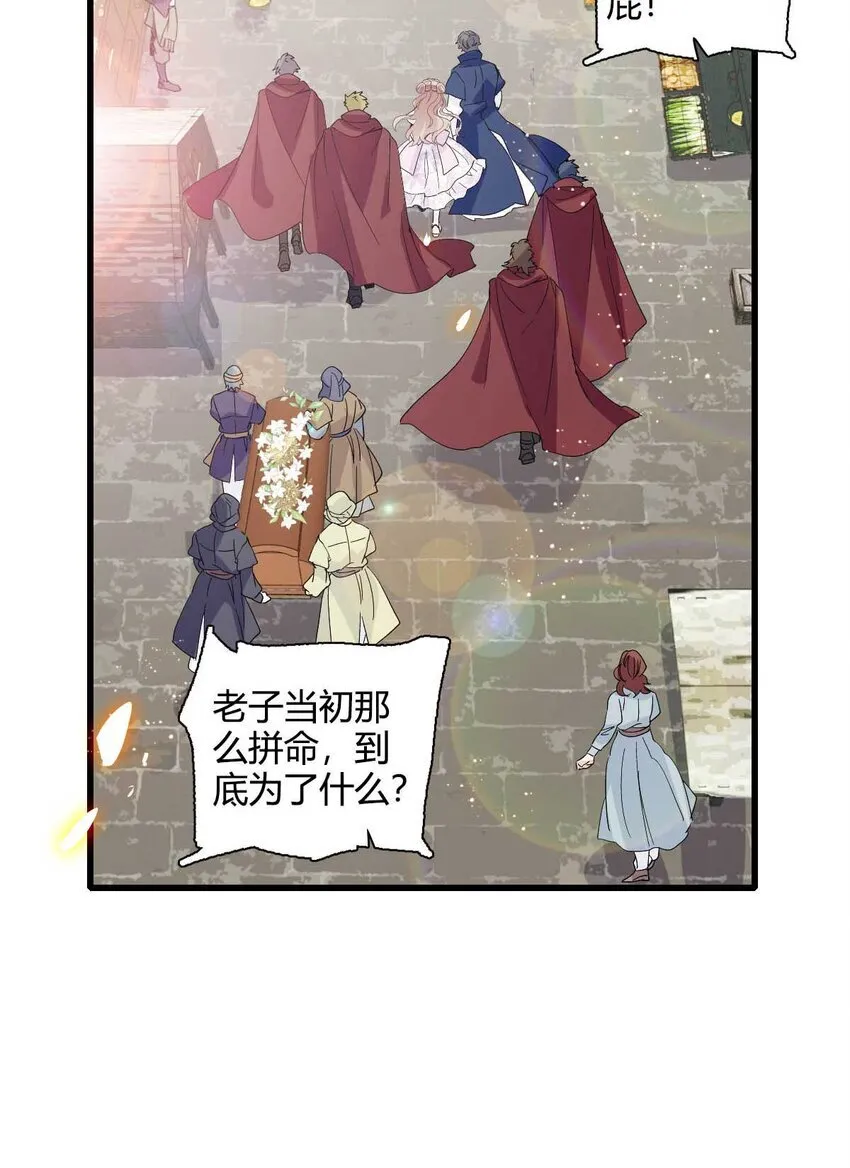 27 被雷劈了47
