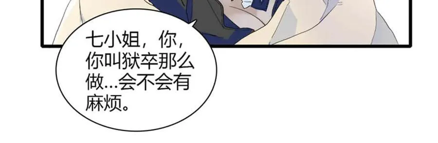 31 这牢坐的挺舒服38